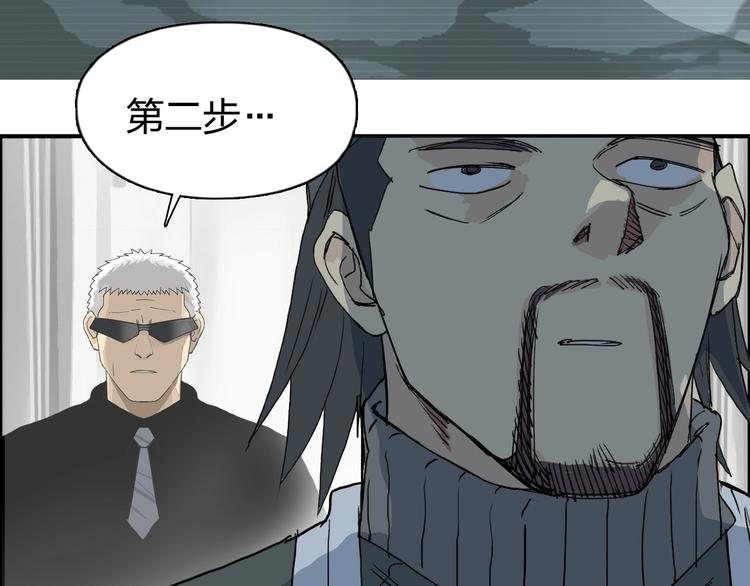 第134话 灵石夺取计划77