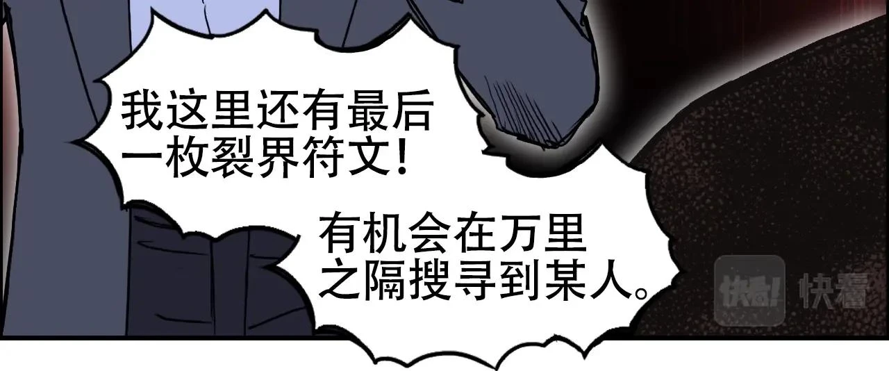 第311话 牧歌皇主思无邪123