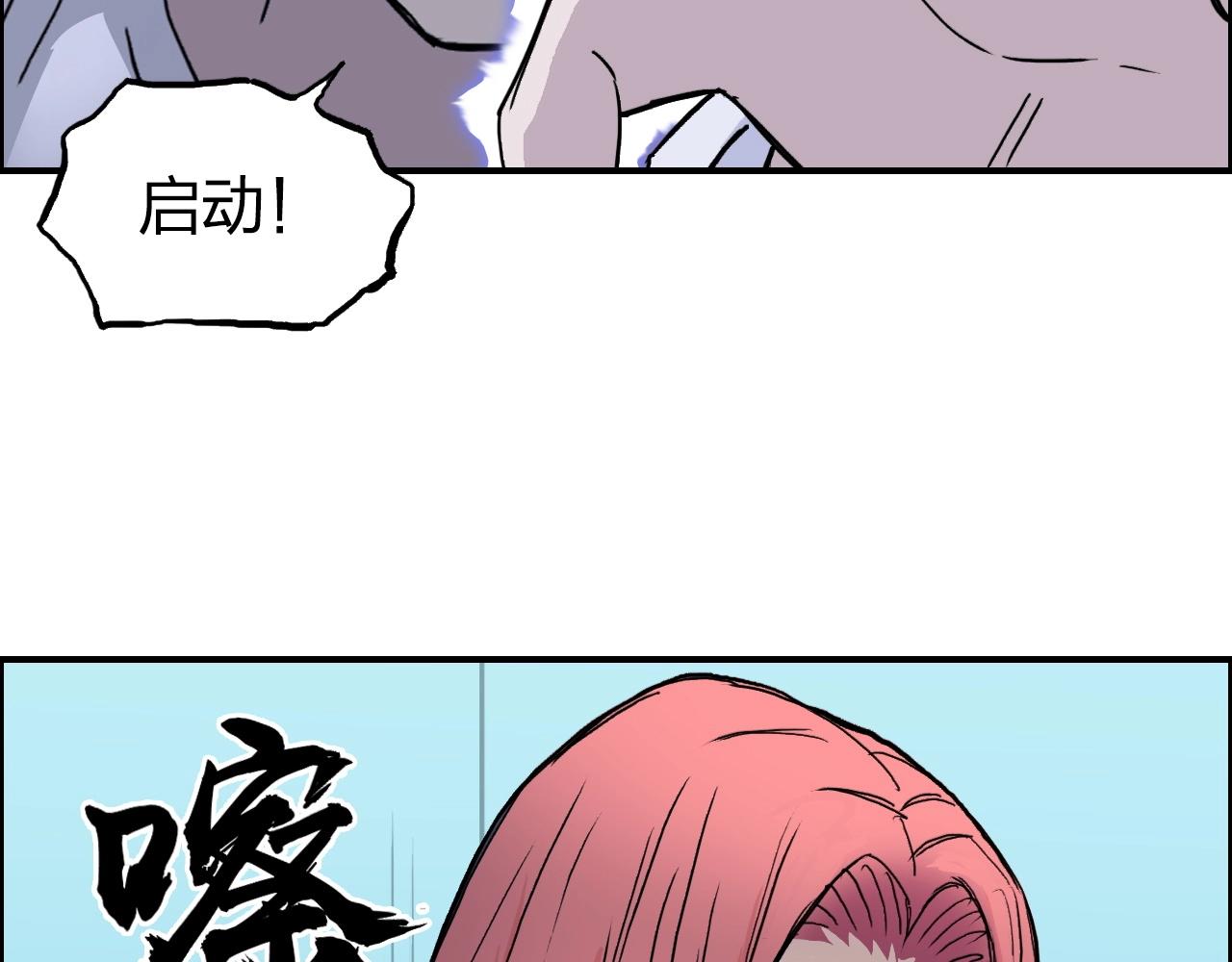 第261话 小地方藏着大秘密143