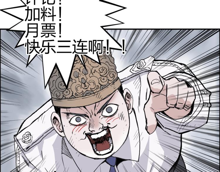 第242话 到手！是个盲盒？184
