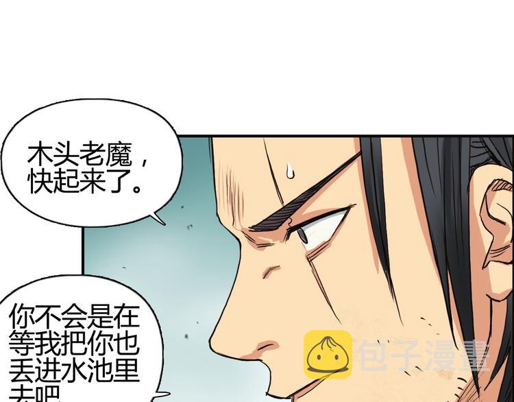 番外 珍珑训练104
