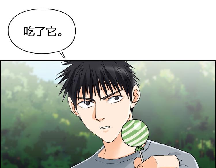 第126话 血红立方69