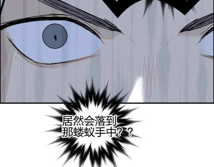第195话 谁是破局者71