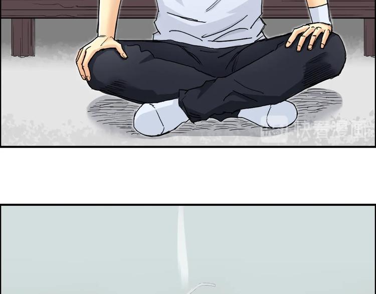 第151话 修罗塔主的测试78
