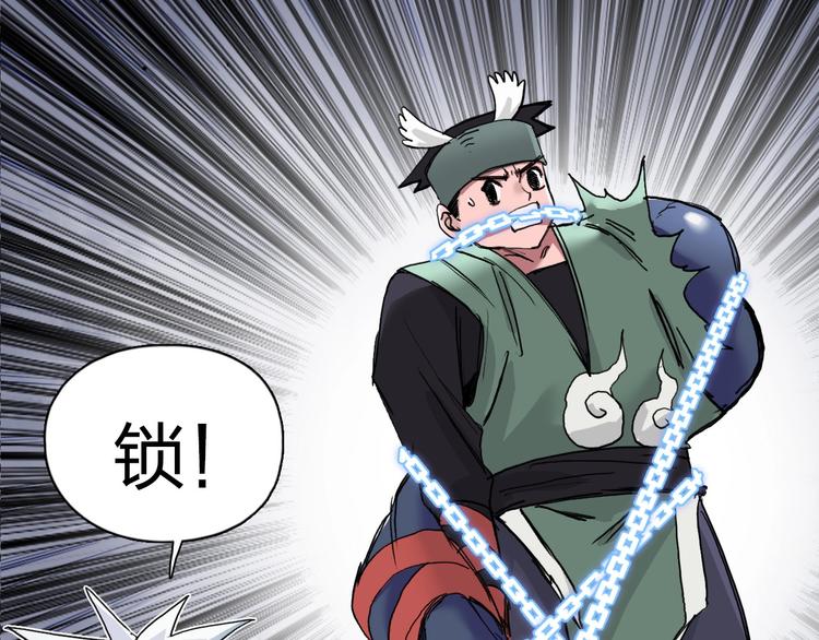 第187话 祸起萧墙 ????129