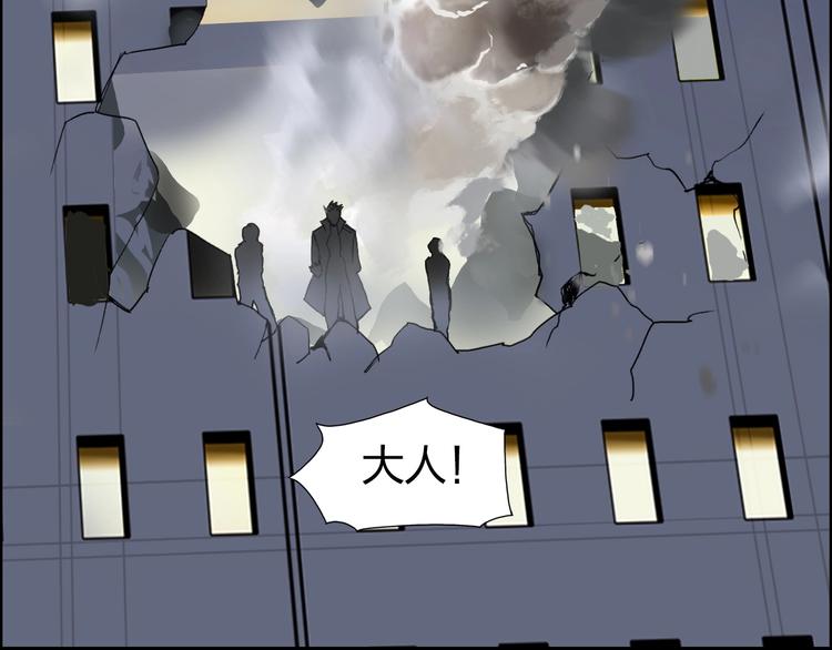 第141话 神位争霸赛48