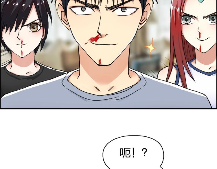 第141话 神位争霸赛66