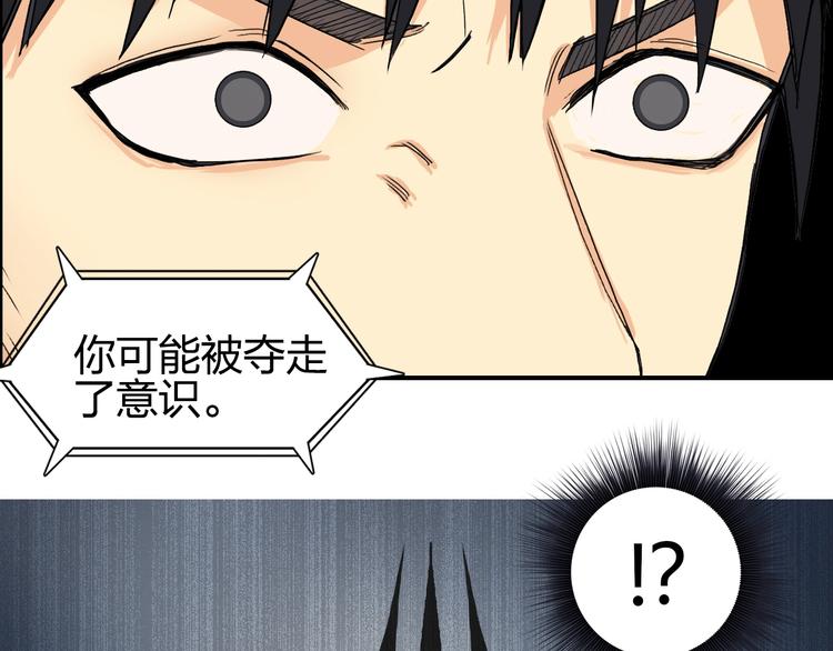 第136话 雷鬼族的真身106