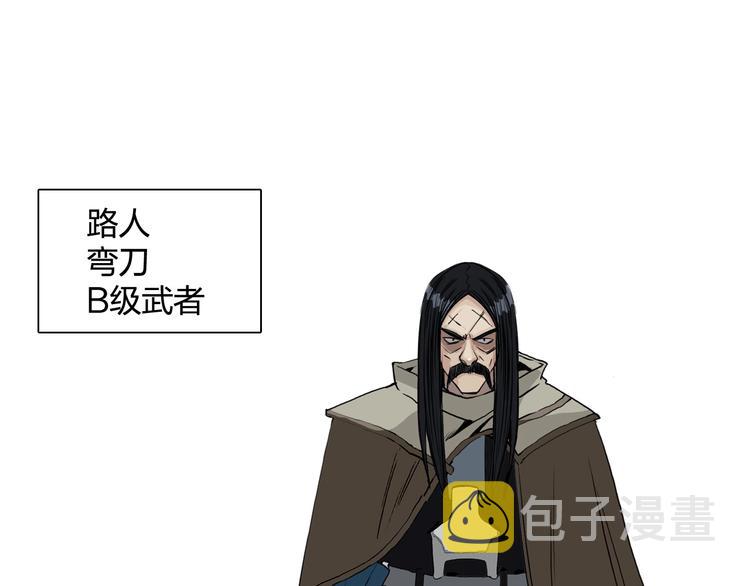 设定特别篇11