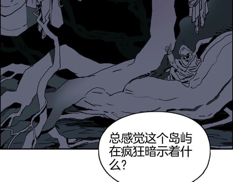 第163话 注定无人生还119