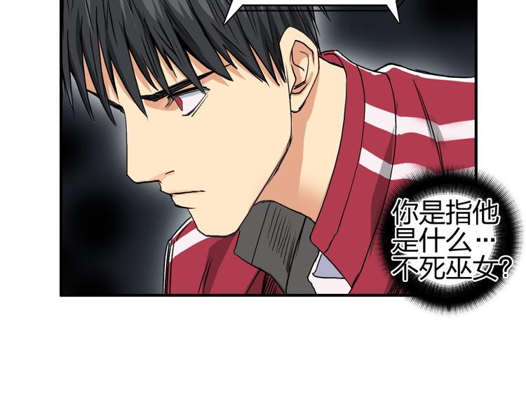 第99话 融合60