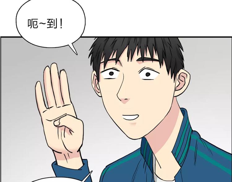 第31话 巨大的挑战1
