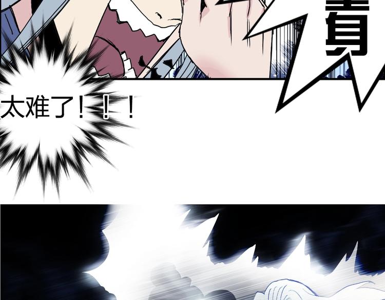 第131话 最强底牌32