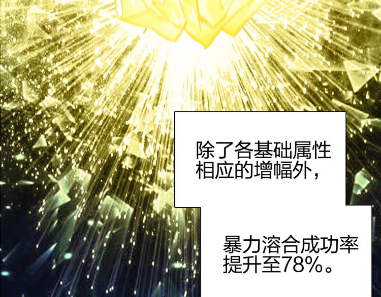 第239话 船上最靓的仔151