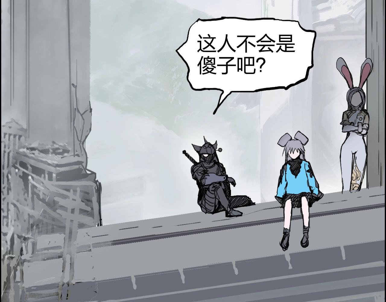 第273话 就拿你立威了108