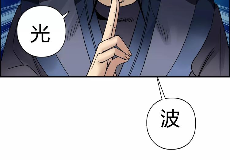 第69话 背水一战0217