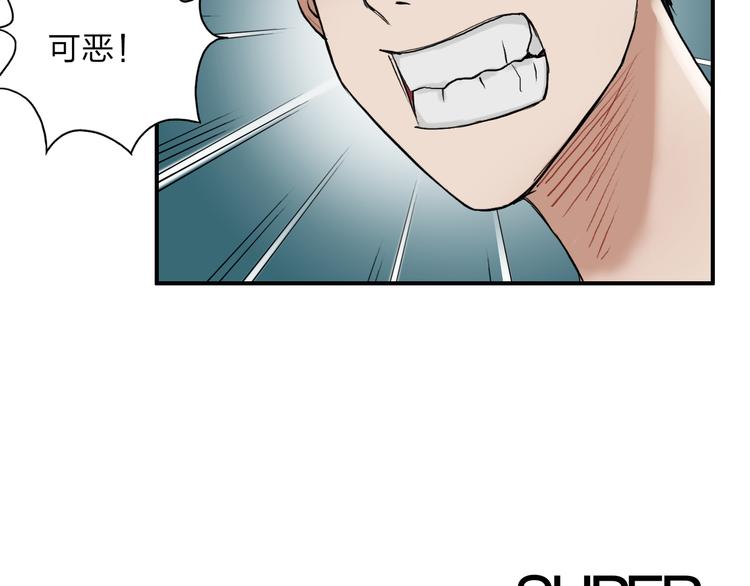 第25话 杀手锏？4