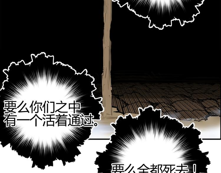 第106话 灵魂之桥29