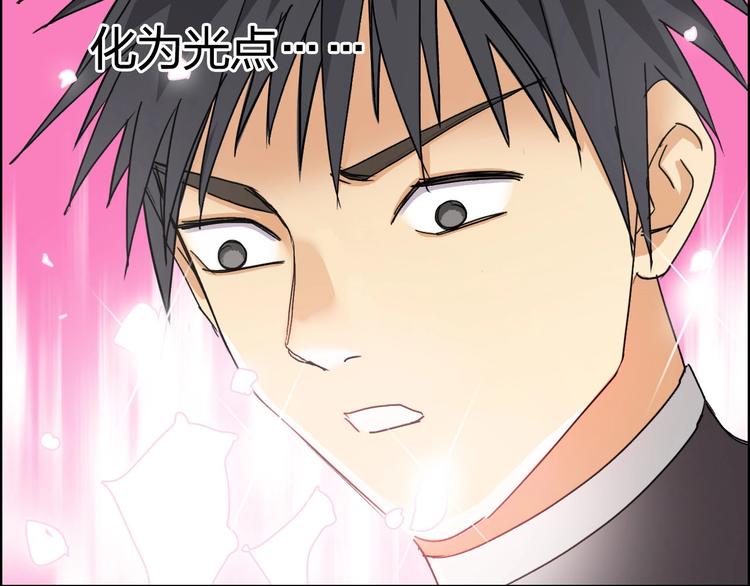 第170话 真视之盔152
