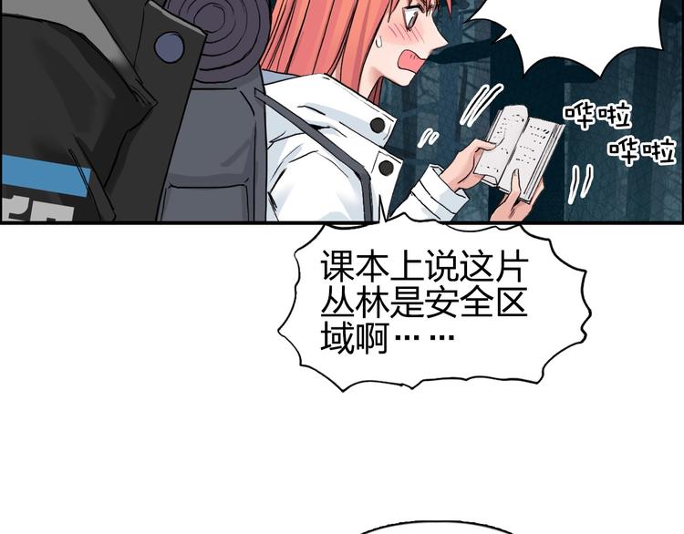 第180话 小哥哥，谈人生吗？84