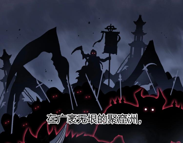 第237话 目标！祖洲！4
