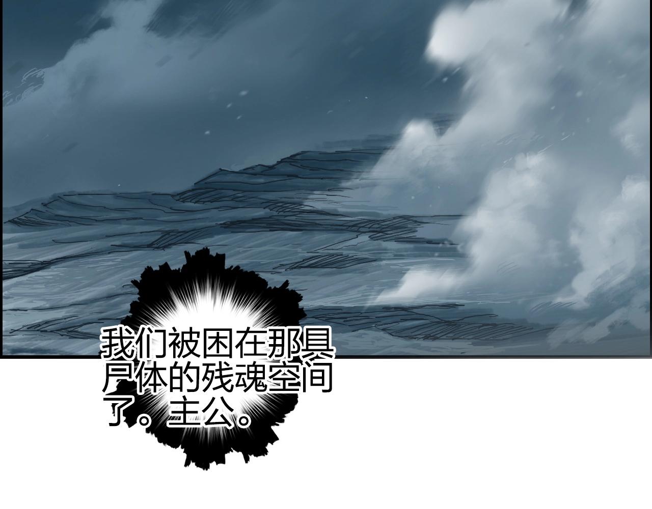 第255话 一切都是为了救你86