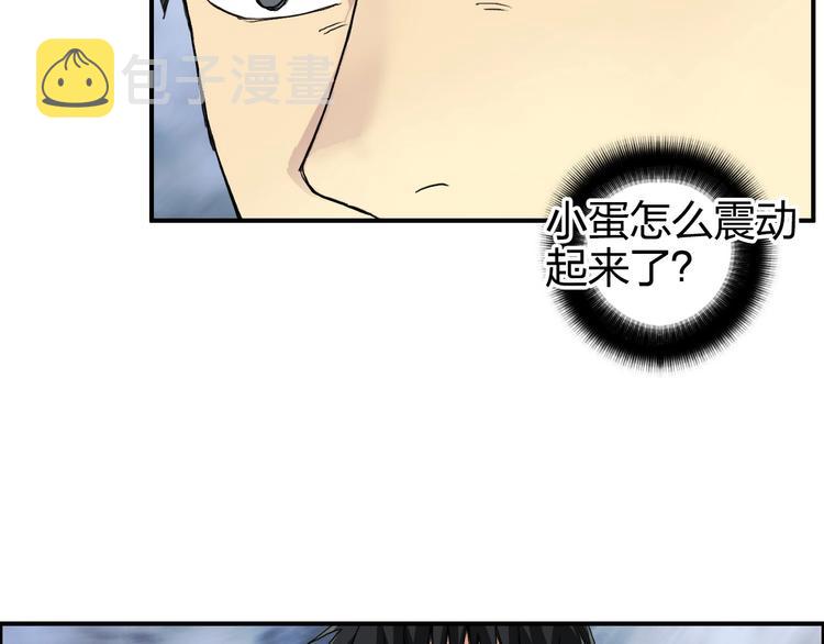 第164话 你不怕吗？58