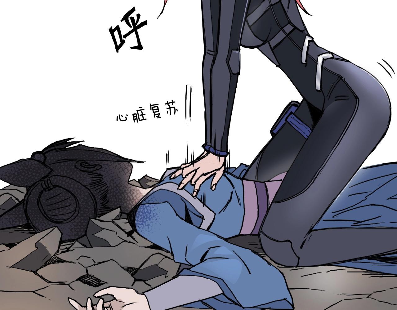 第259话 圈套？78