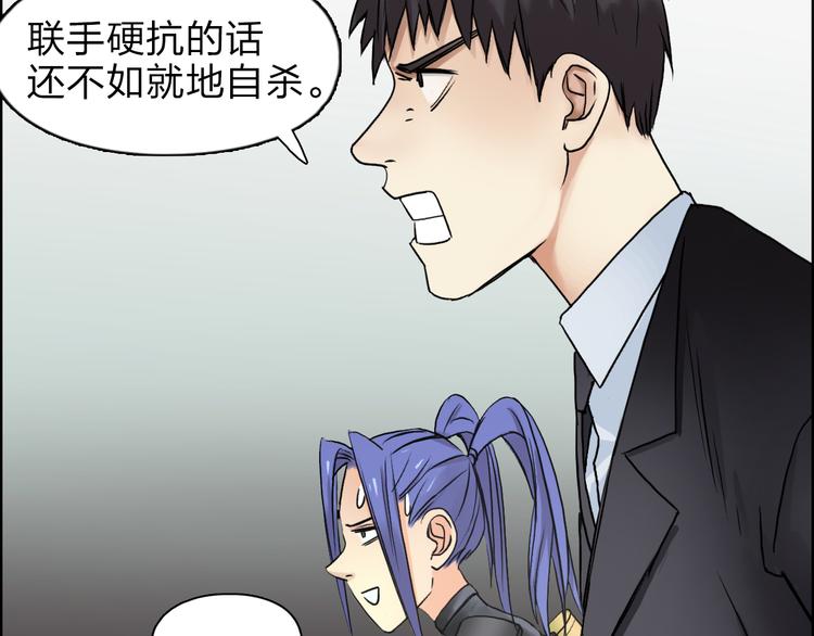 第41话 逃跑计划？17