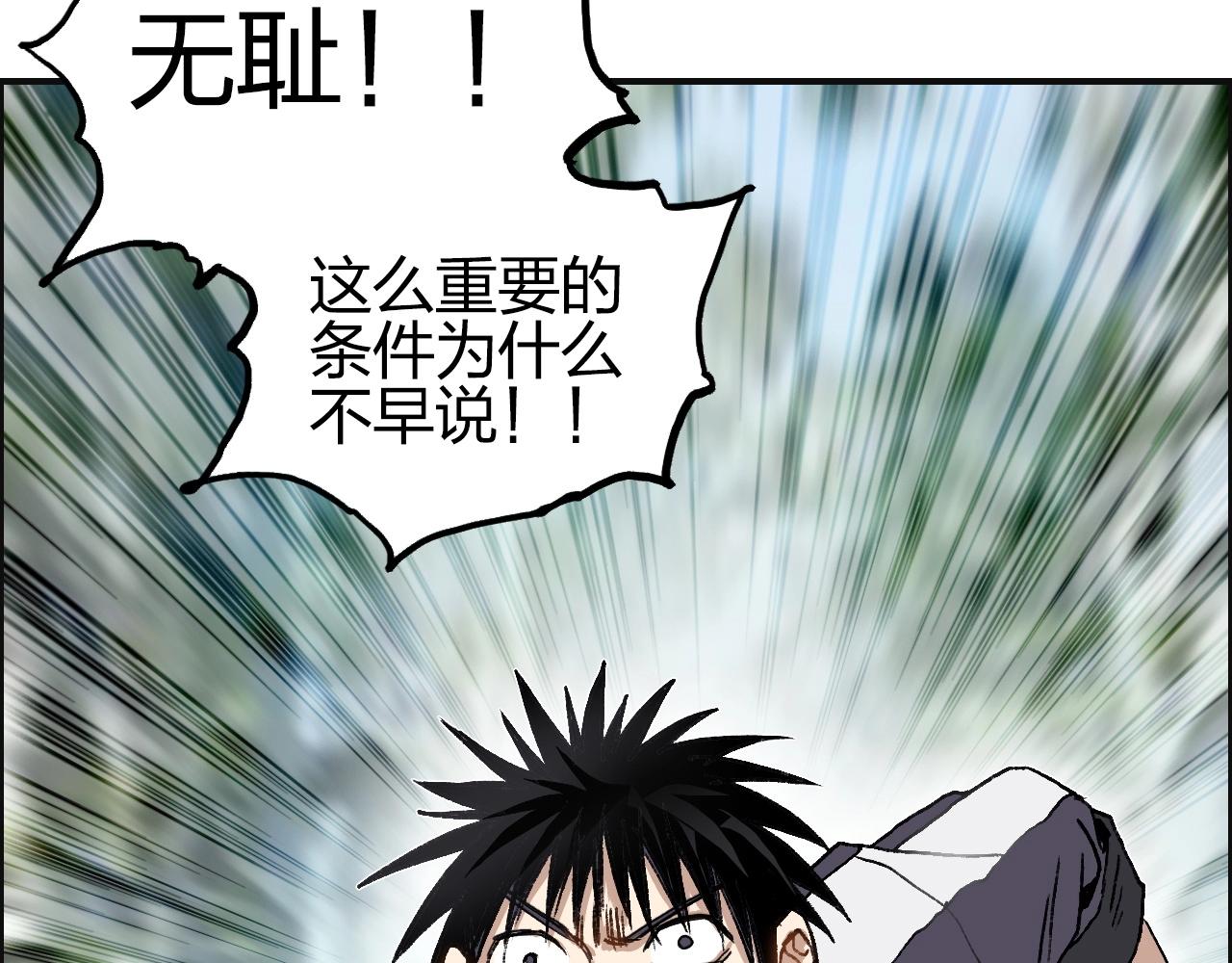 第252话 神魂空间151