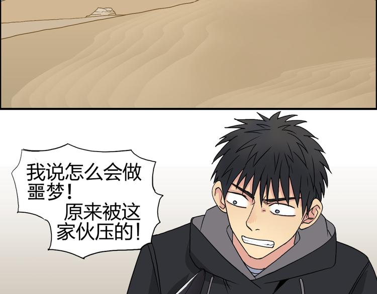 第87话 神秘法器107