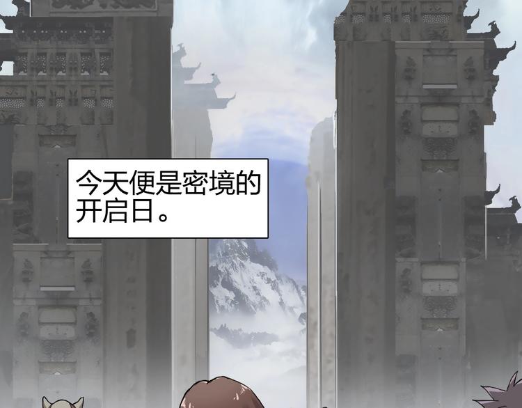 第177话 我让你放开她！6