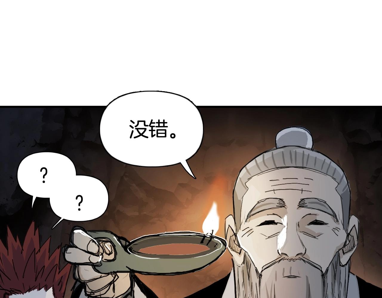 第296话 昆仑山秘密54