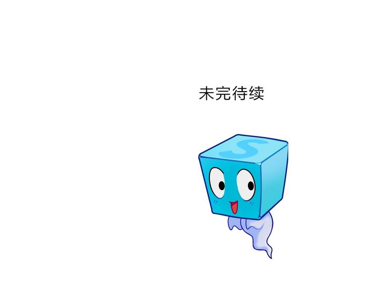 第141话 神位争霸赛122