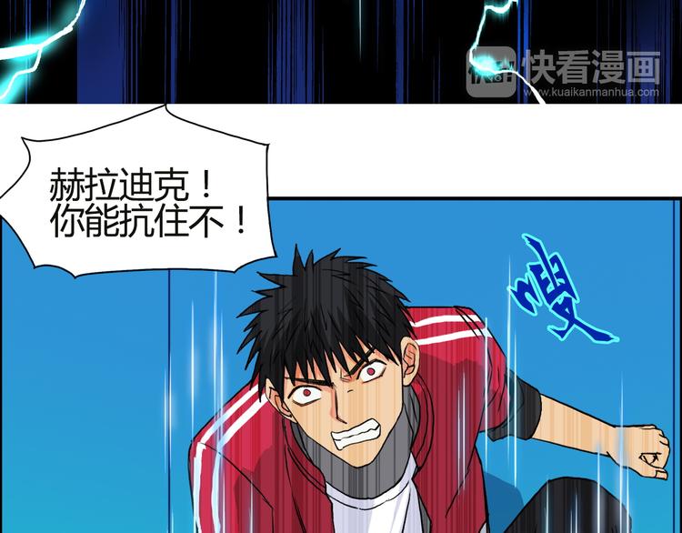 第106话 灵魂之桥106