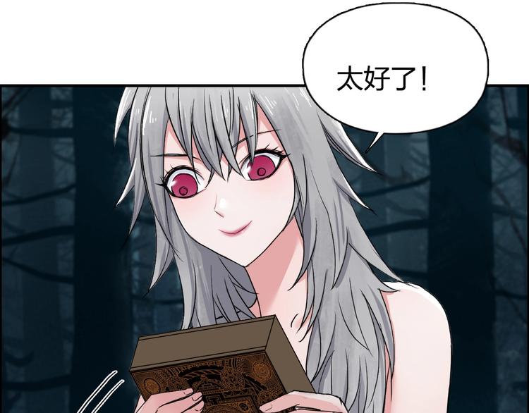第180话 小哥哥，谈人生吗？103