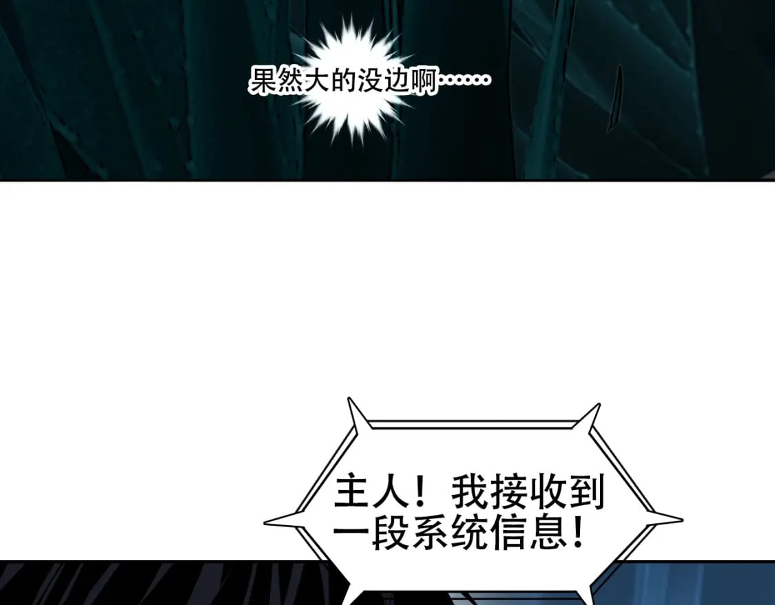 第314话 大领主模板50