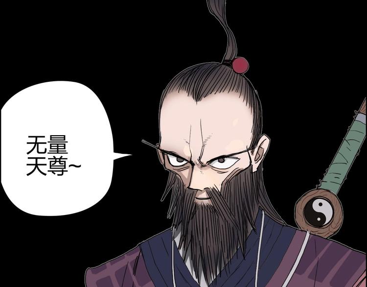 第183话 步入杀局 ????????95
