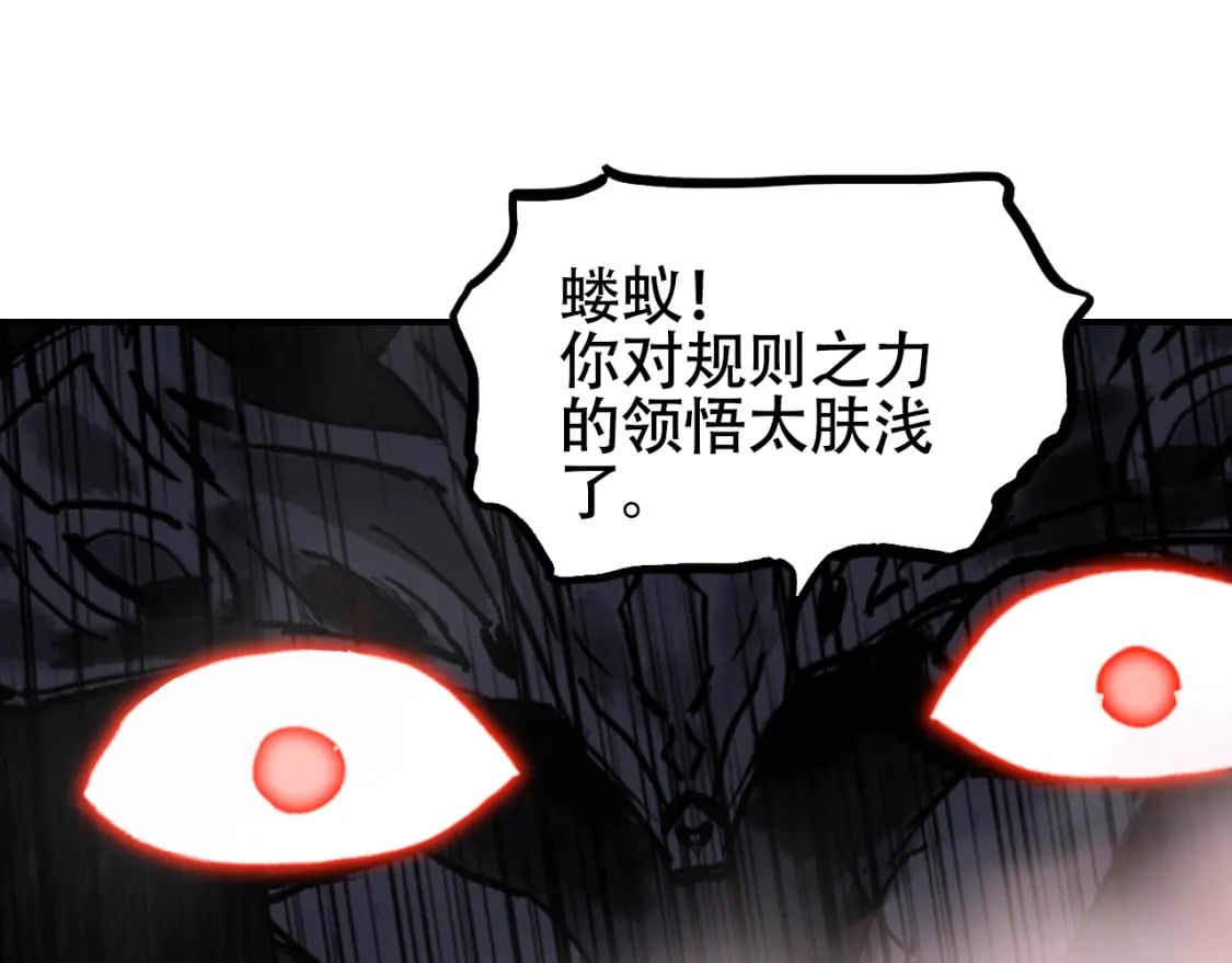 第317话 殊死一战74