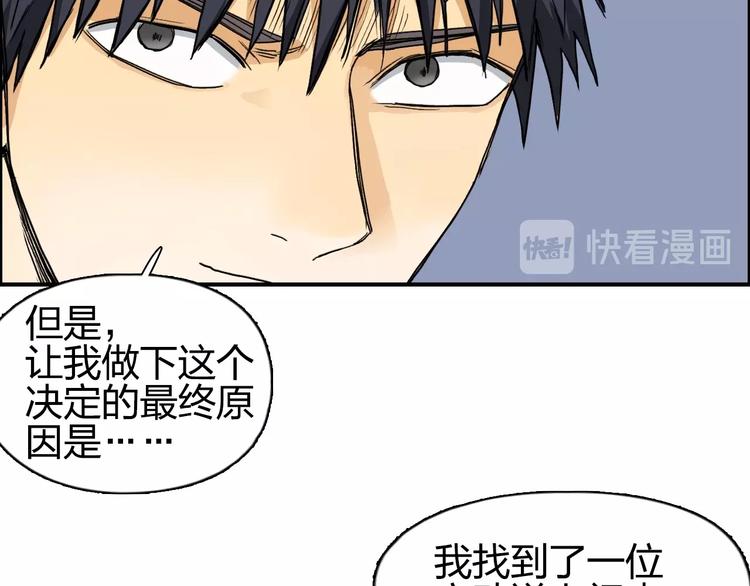 第140话 拍卖会之狼40