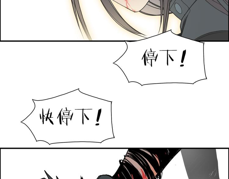 第85话 使命110