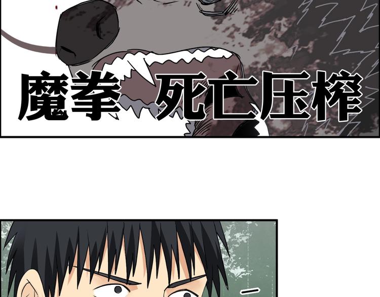 第118话 陷阱66