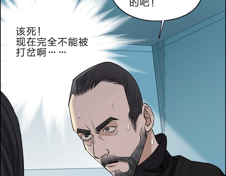 第23话 颜值越高，武功越强12