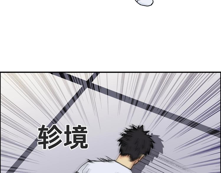 第153话 太初神纹48