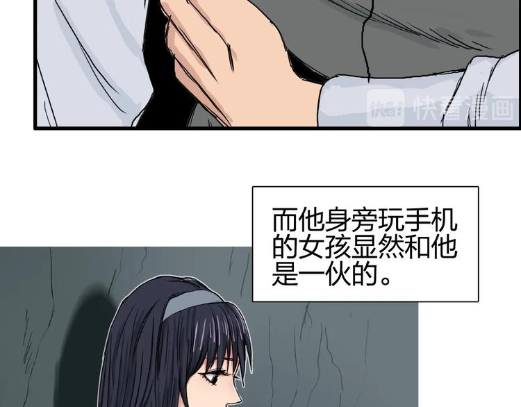第184话 一觉之后，神清气爽15