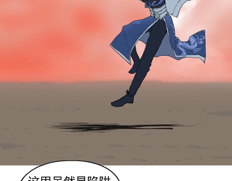 第186话 ????白骨困境????148
