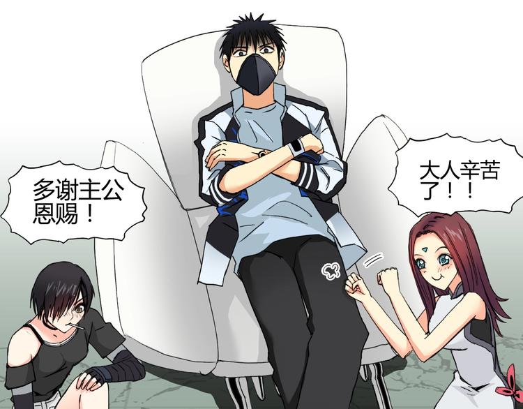 第129话 友好和平队15