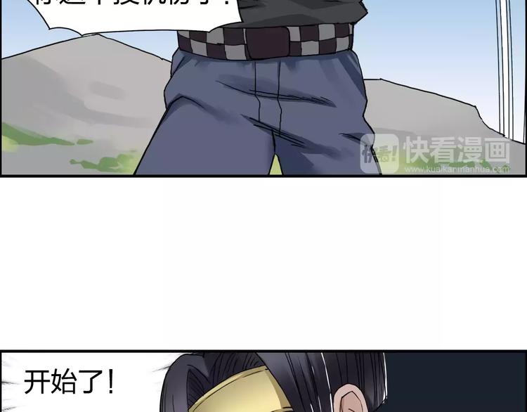 第64话 道元会赌局40