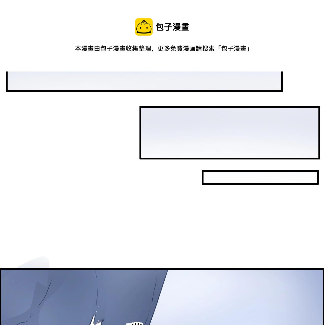 第267话 器王宗，洞天福地也116
