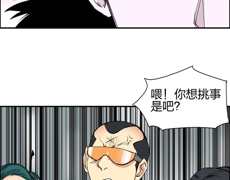 第115话 前往真星70